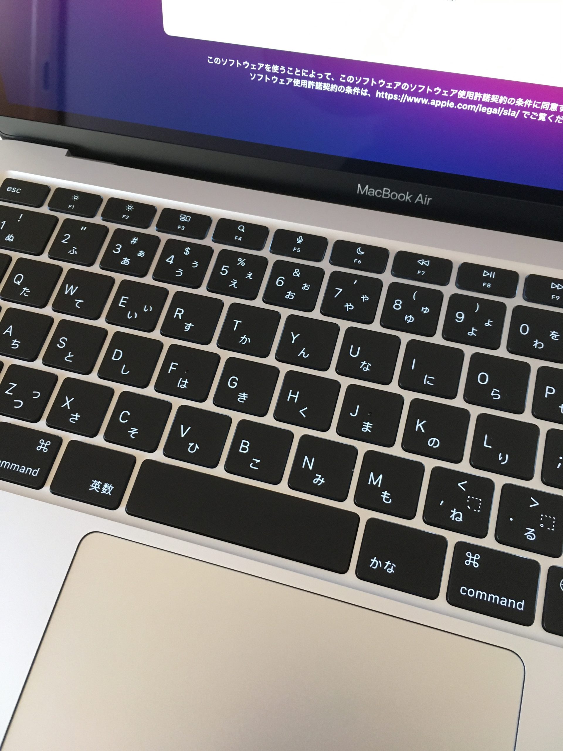 Macbook Air M1 キーボードのバックライトを調整する方法 はるブログ